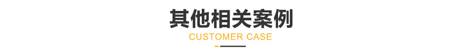 全自动板式散热器生产线其他硬汉视频在线官网下载免费版