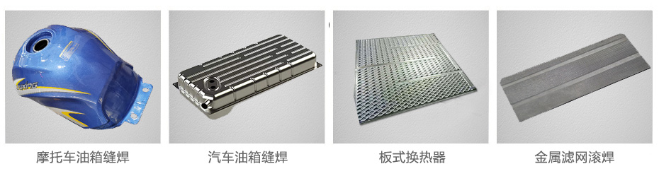 硬汉视频APP污二维码焊接样品