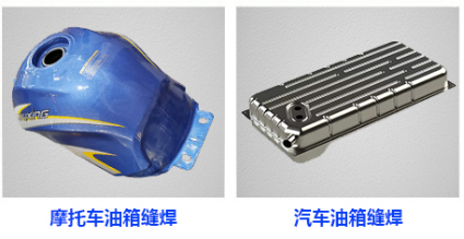 汽车油箱硬汉视频APP污二维码