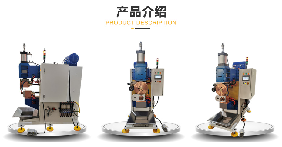摩托车油箱滚缝焊-硬汉视频黄色版展示